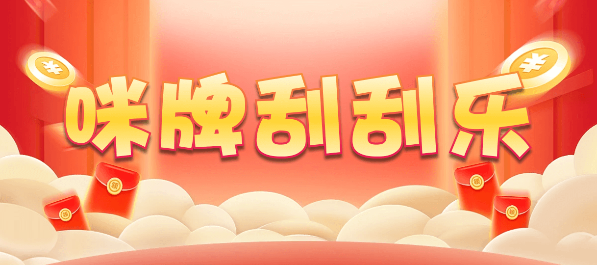加拿大28,预测,加拿大PC在线预测,28在线预测咪牌查询,加拿大PC结果查询,咪牌,加拿大预测,pc预测